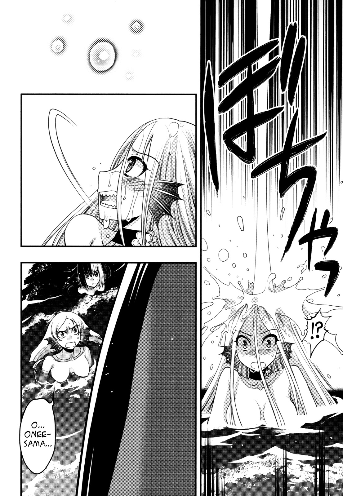 Hekikai no AiON Chapter 42 page 2 - Chapter 42: The Simon inside the Mermaid