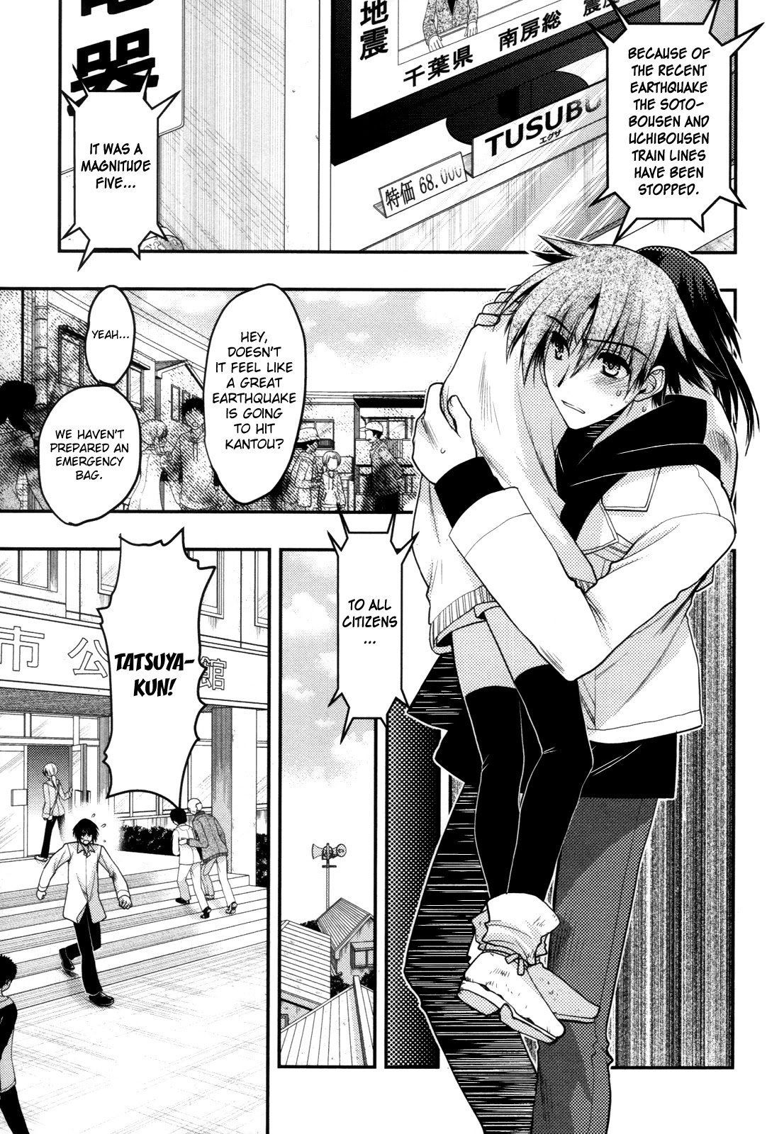 Hekikai no AiON Chapter 42 page 21 - Chapter 42: The Simon inside the Mermaid