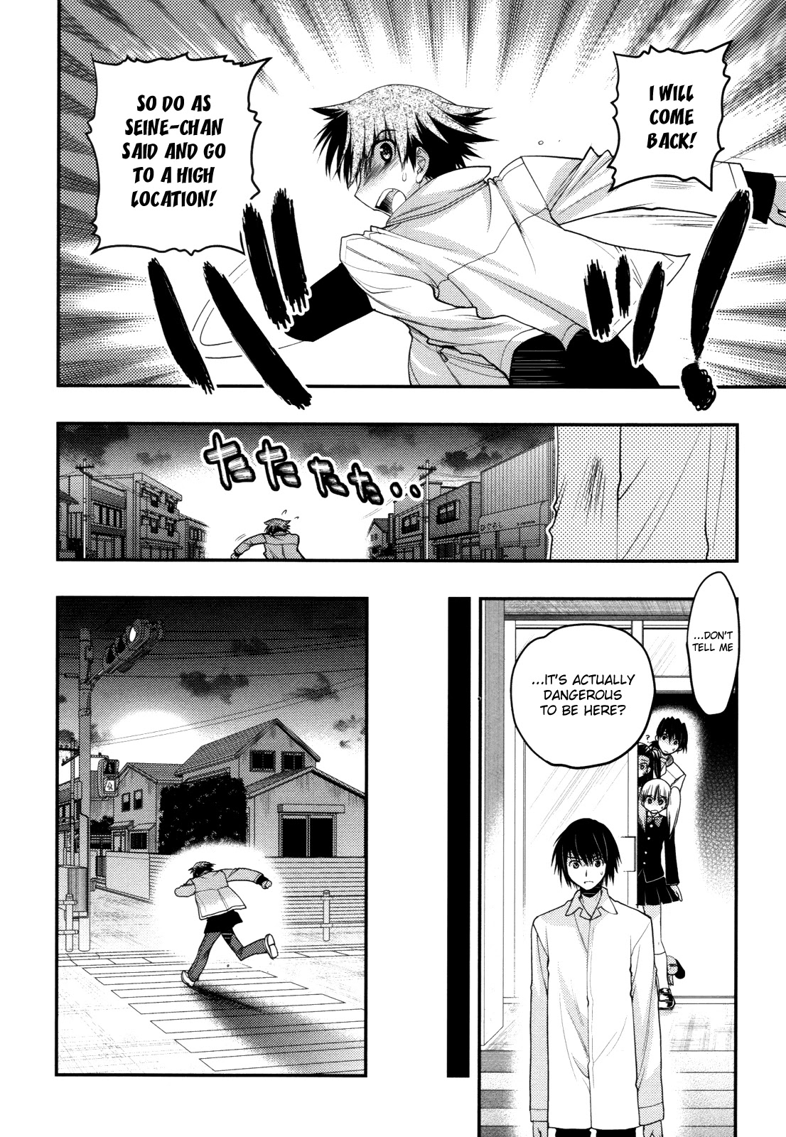 Hekikai no AiON Chapter 42 page 30 - Chapter 42: The Simon inside the Mermaid