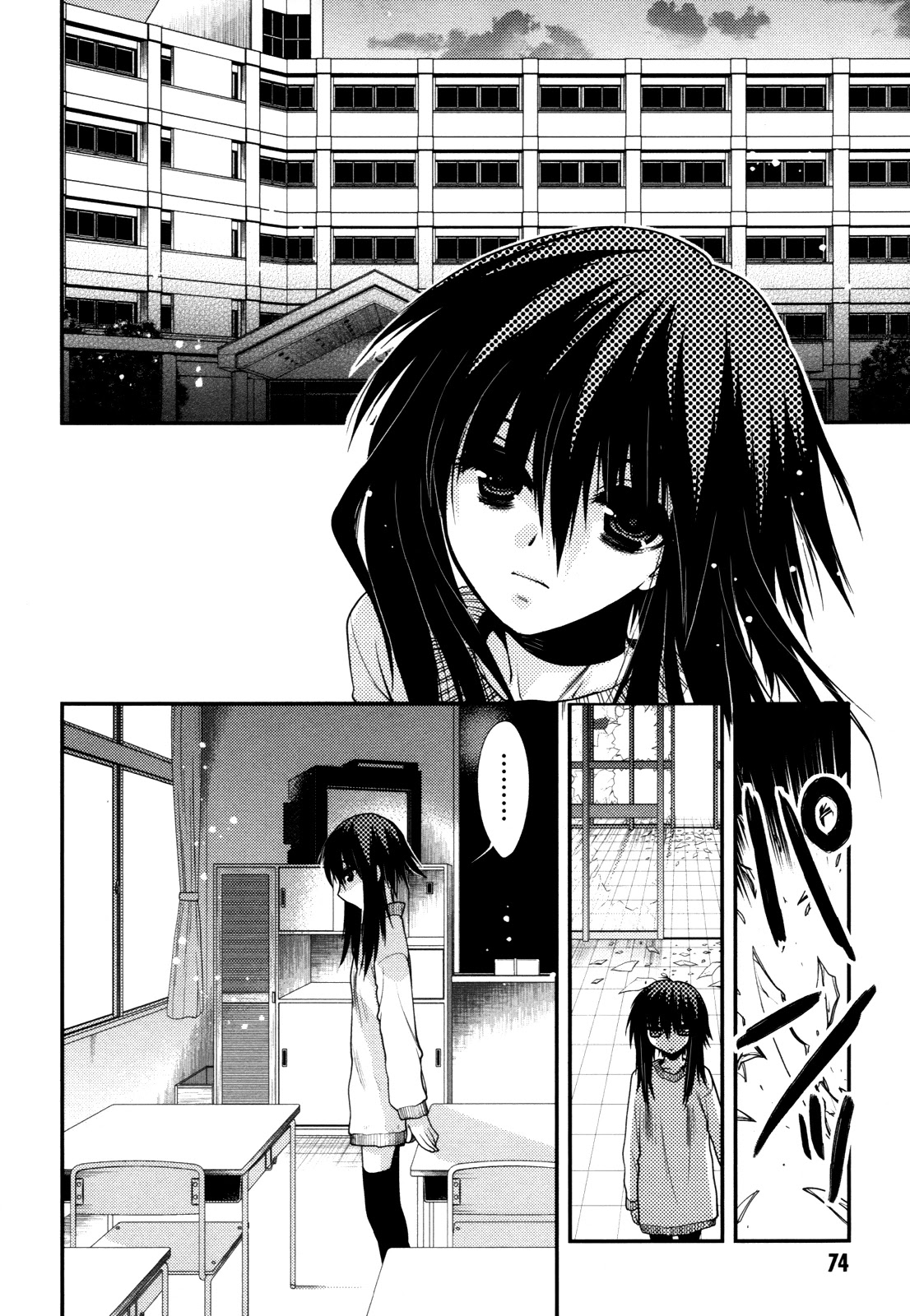 Hekikai no AiON Chapter 42 page 32 - Chapter 42: The Simon inside the Mermaid