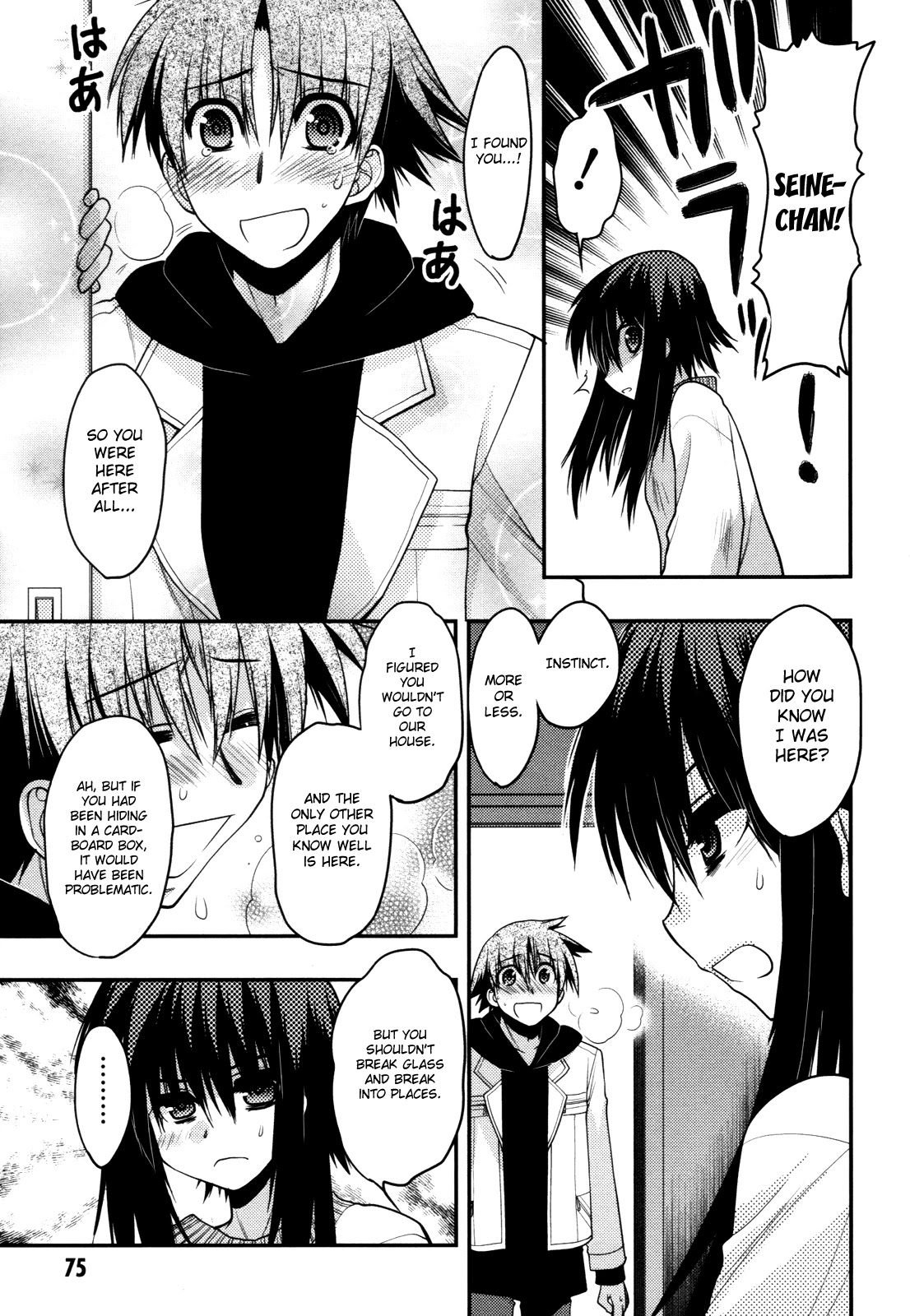 Hekikai no AiON Chapter 42 page 33 - Chapter 42: The Simon inside the Mermaid