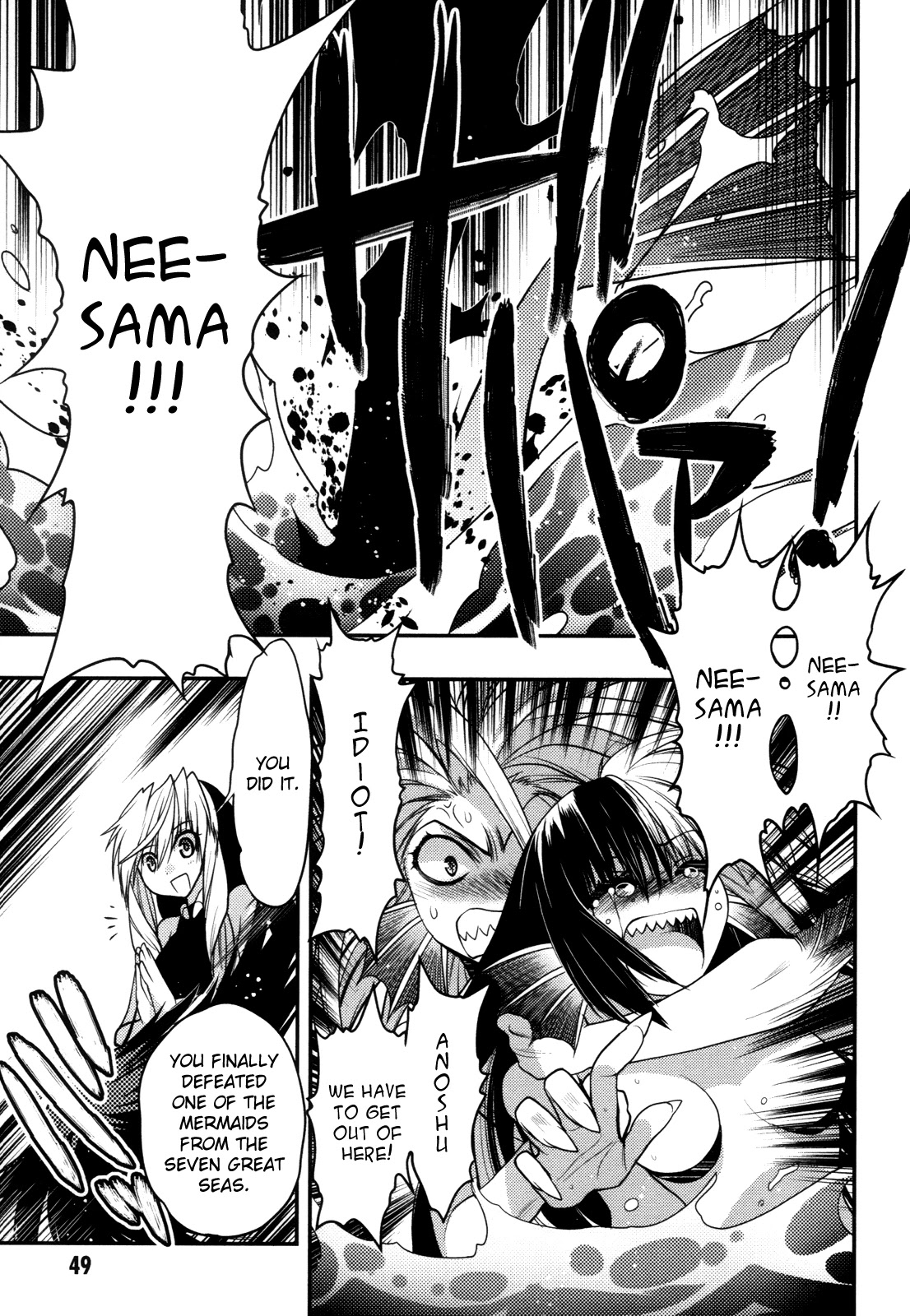 Hekikai no AiON Chapter 42 page 7 - Chapter 42: The Simon inside the Mermaid