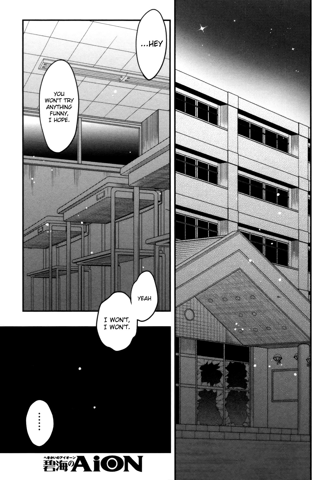 Hekikai no AiON Chapter 43 page 1 - Chapter 43: I Want You to Be Happy