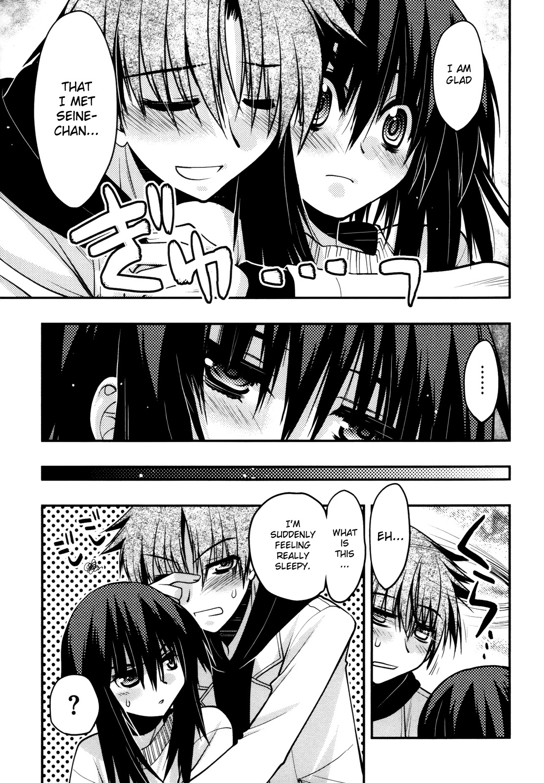 Hekikai no AiON Chapter 43 page 24 - Chapter 43: I Want You to Be Happy