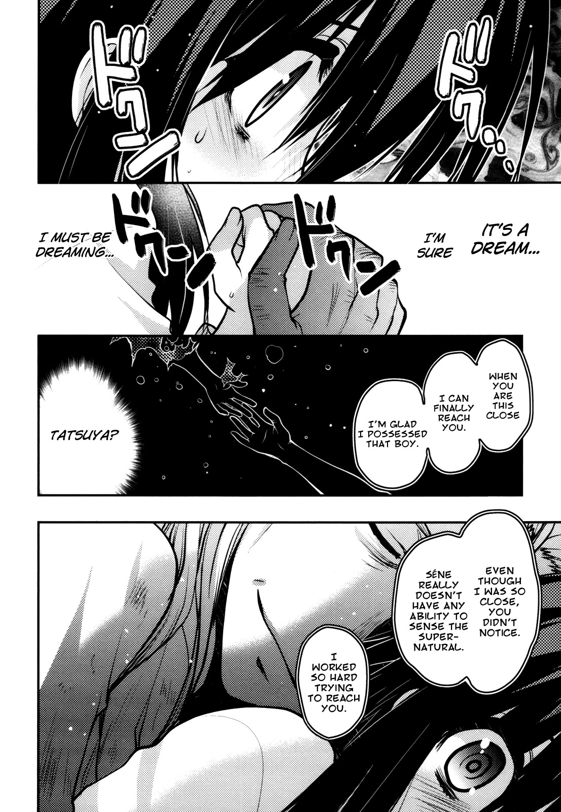 Hekikai no AiON Chapter 43 page 29 - Chapter 43: I Want You to Be Happy