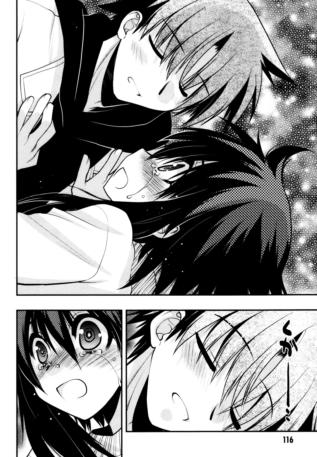 Hekikai no AiON Chapter 43 page 35 - Chapter 43: I Want You to Be Happy