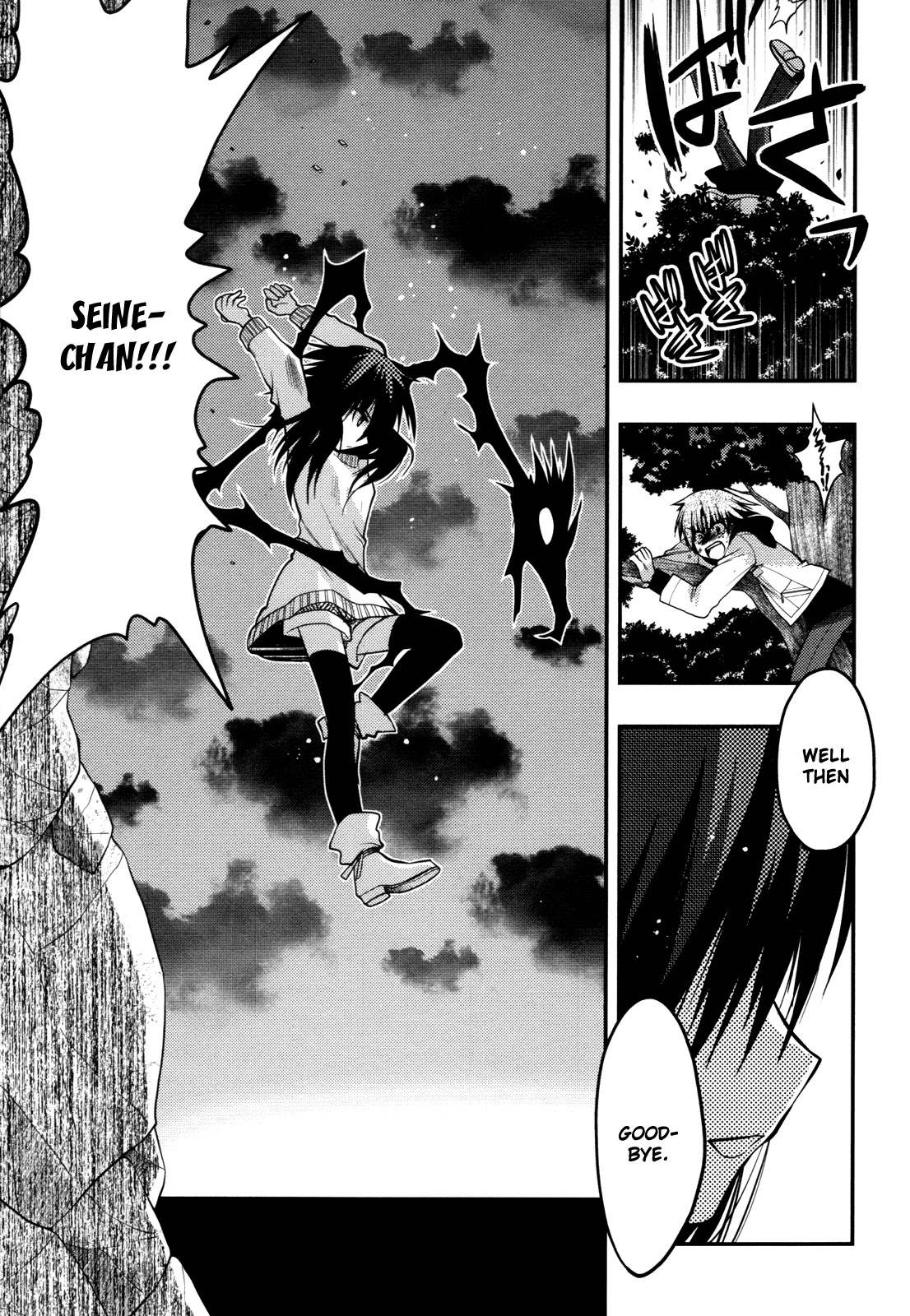 Hekikai no AiON Chapter 44 page 13 - Chapter 44: AiON from the Blue Sea [END]
