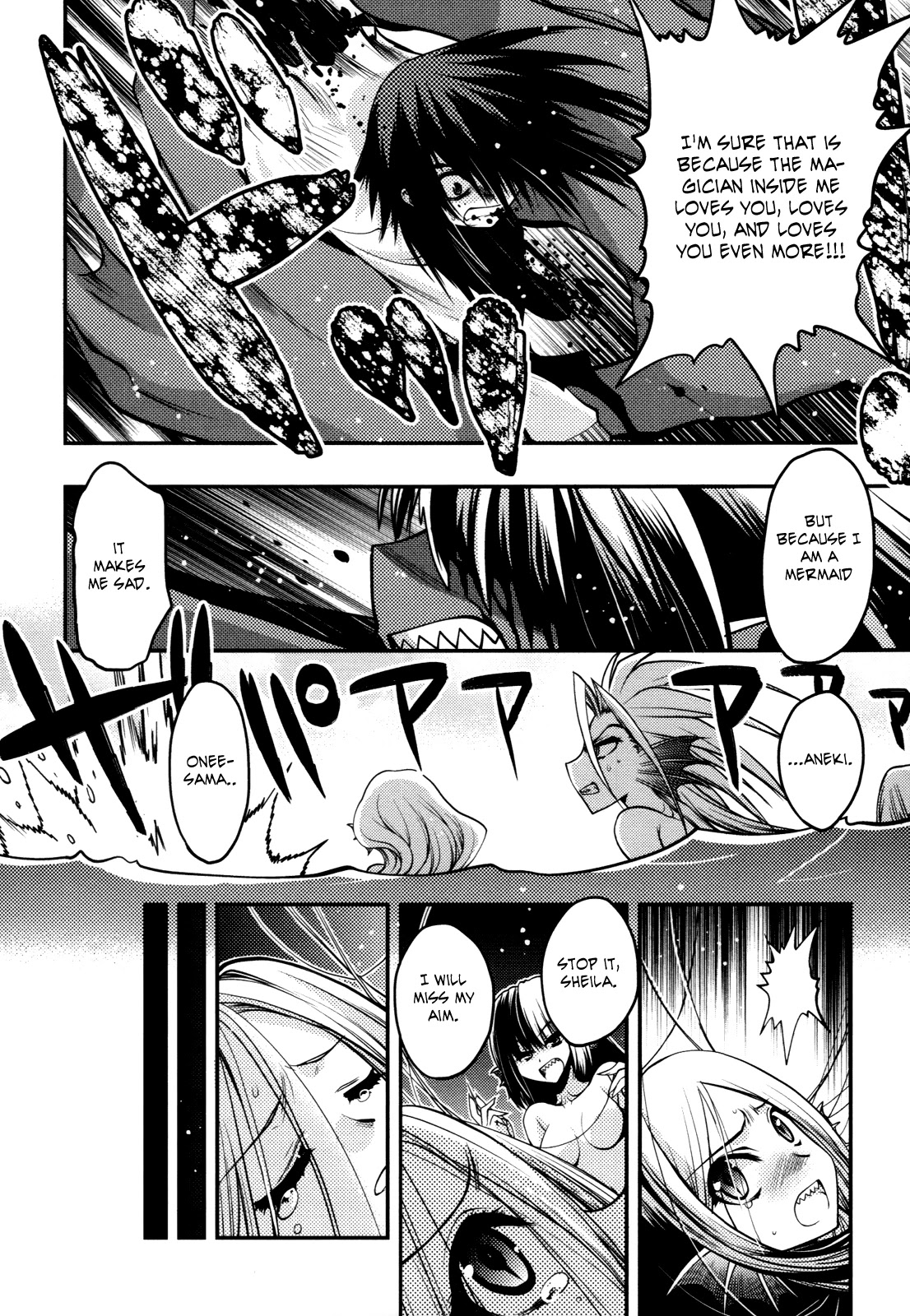 Hekikai no AiON Chapter 44 page 16 - Chapter 44: AiON from the Blue Sea [END]