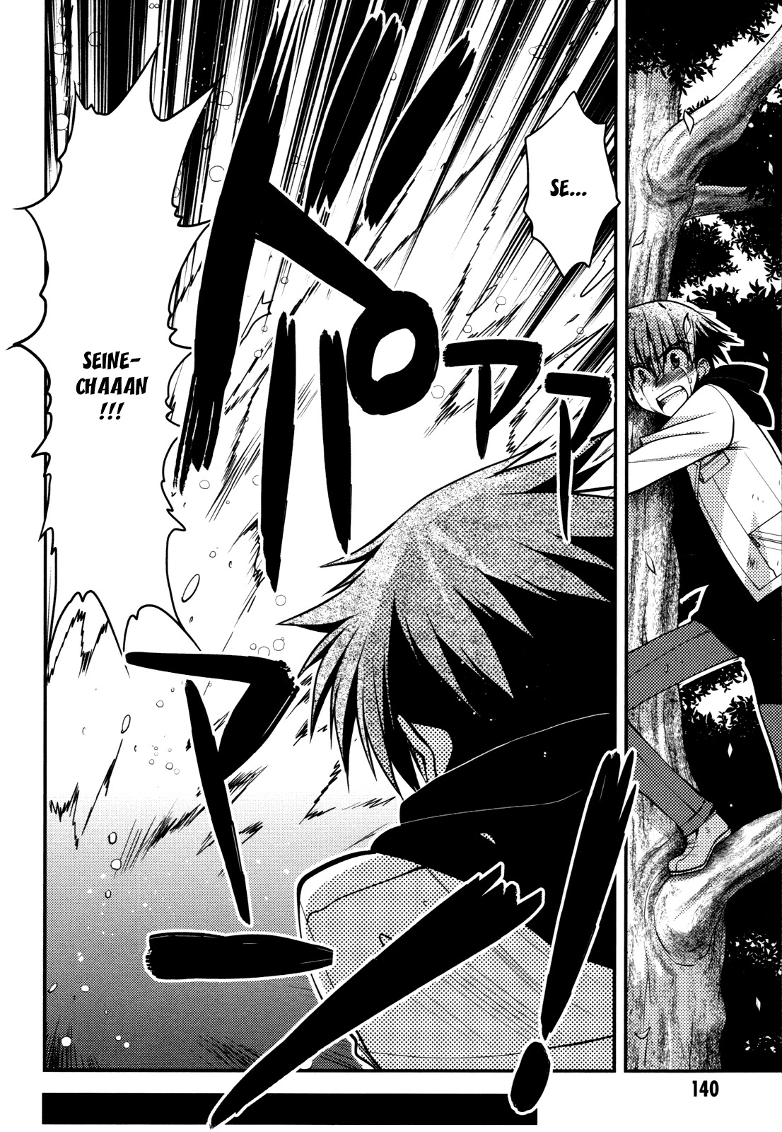 Hekikai no AiON Chapter 44 page 20 - Chapter 44: AiON from the Blue Sea [END]