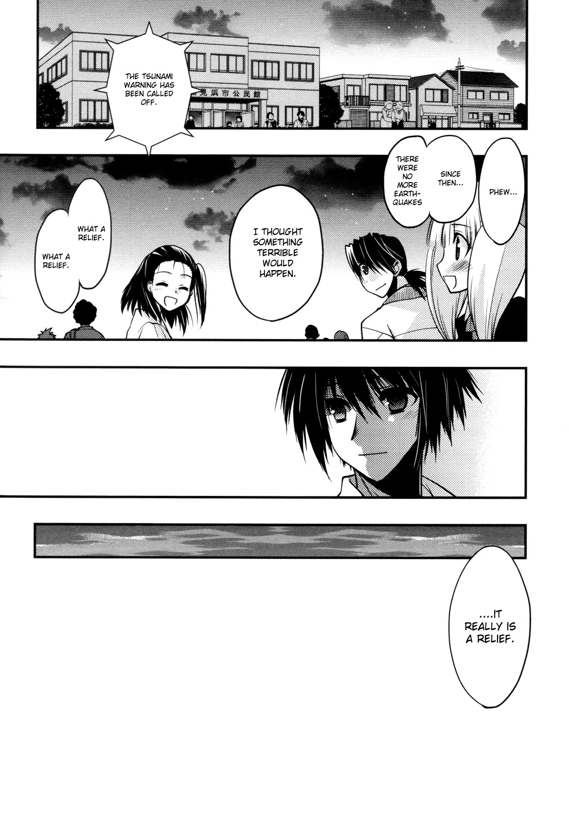Hekikai no AiON Chapter 44 page 21 - Chapter 44: AiON from the Blue Sea [END]