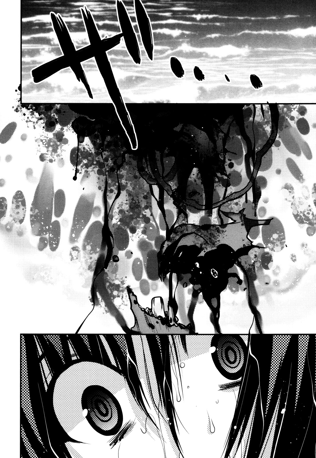 Hekikai no AiON Chapter 44 page 22 - Chapter 44: AiON from the Blue Sea [END]