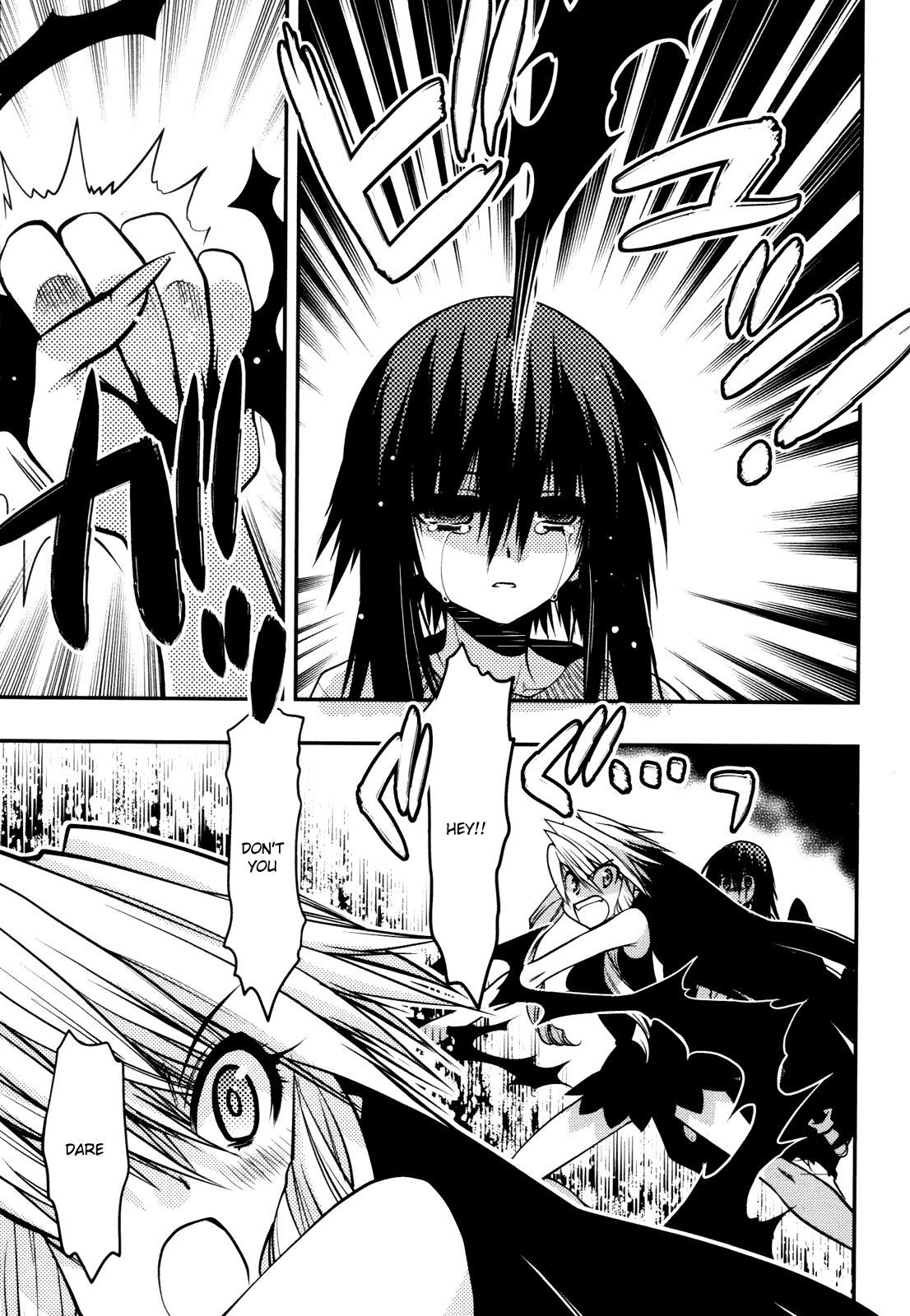 Hekikai no AiON Chapter 44 page 25 - Chapter 44: AiON from the Blue Sea [END]