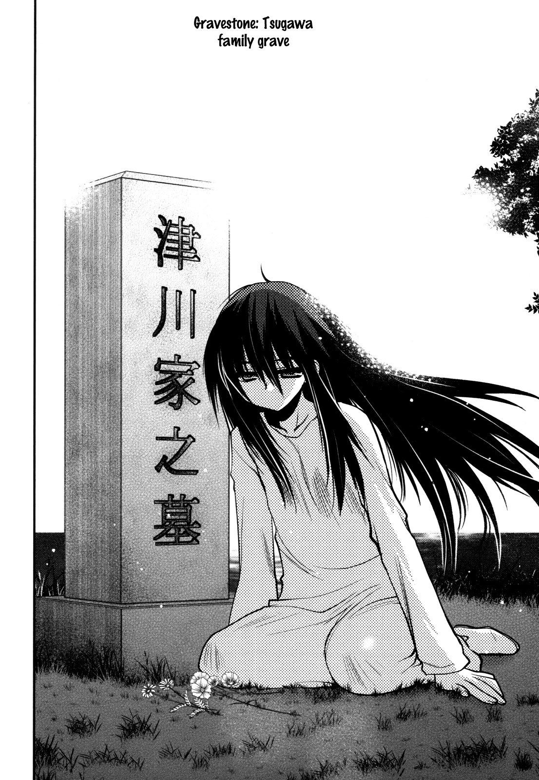 Hekikai no AiON Chapter 44 page 34 - Chapter 44: AiON from the Blue Sea [END]