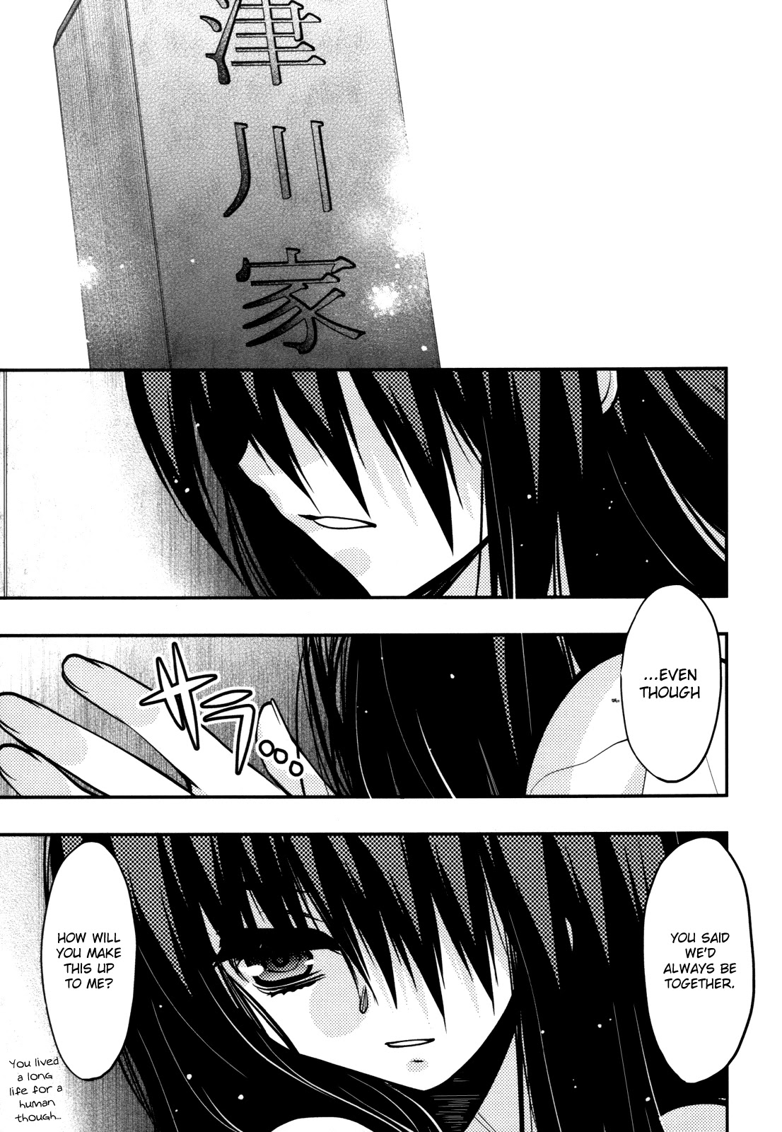Hekikai no AiON Chapter 44 page 35 - Chapter 44: AiON from the Blue Sea [END]