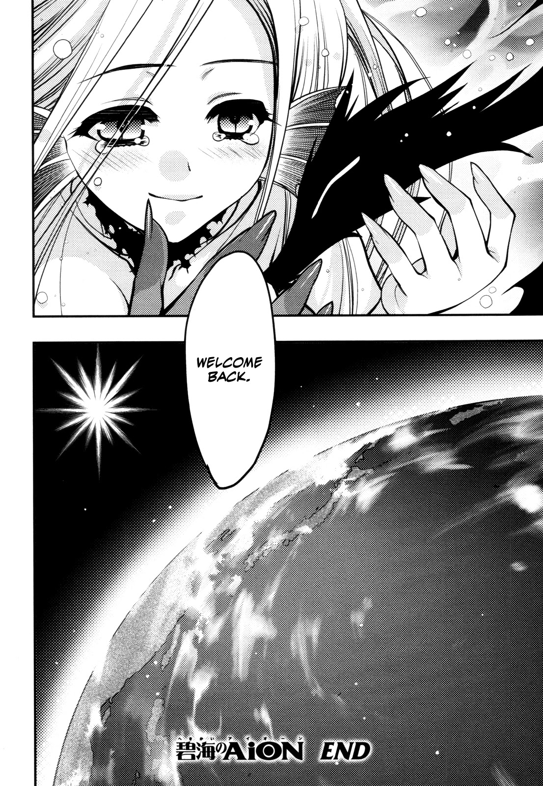 Hekikai no AiON Chapter 44 page 42 - Chapter 44: AiON from the Blue Sea [END]