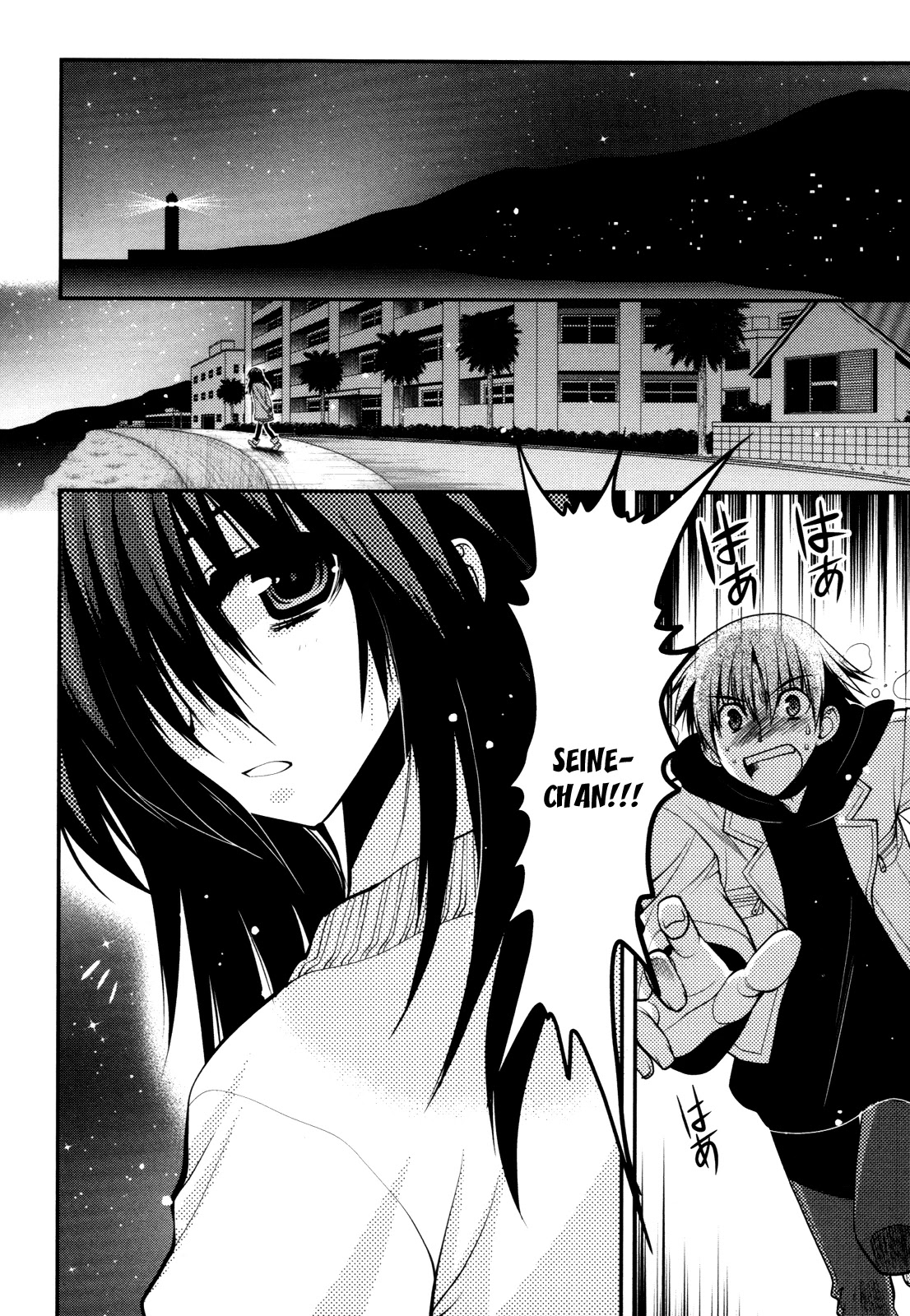 Hekikai no AiON Chapter 44 page 5 - Chapter 44: AiON from the Blue Sea [END]