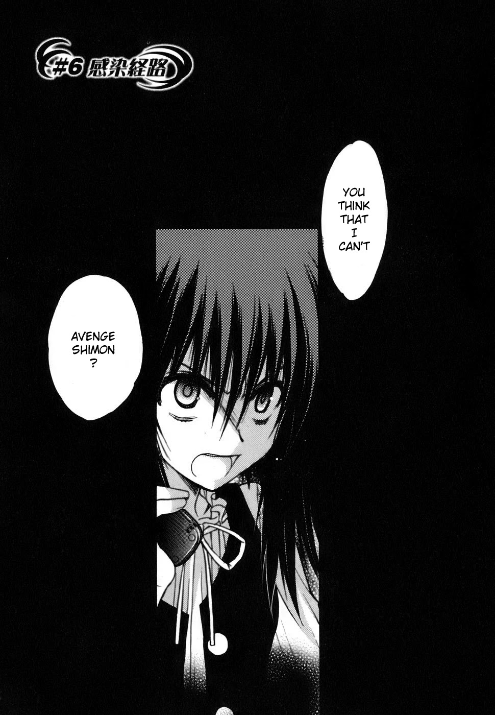 Hekikai no AiON Chapter 6 page 1 - Chapter 6: Route to Infection