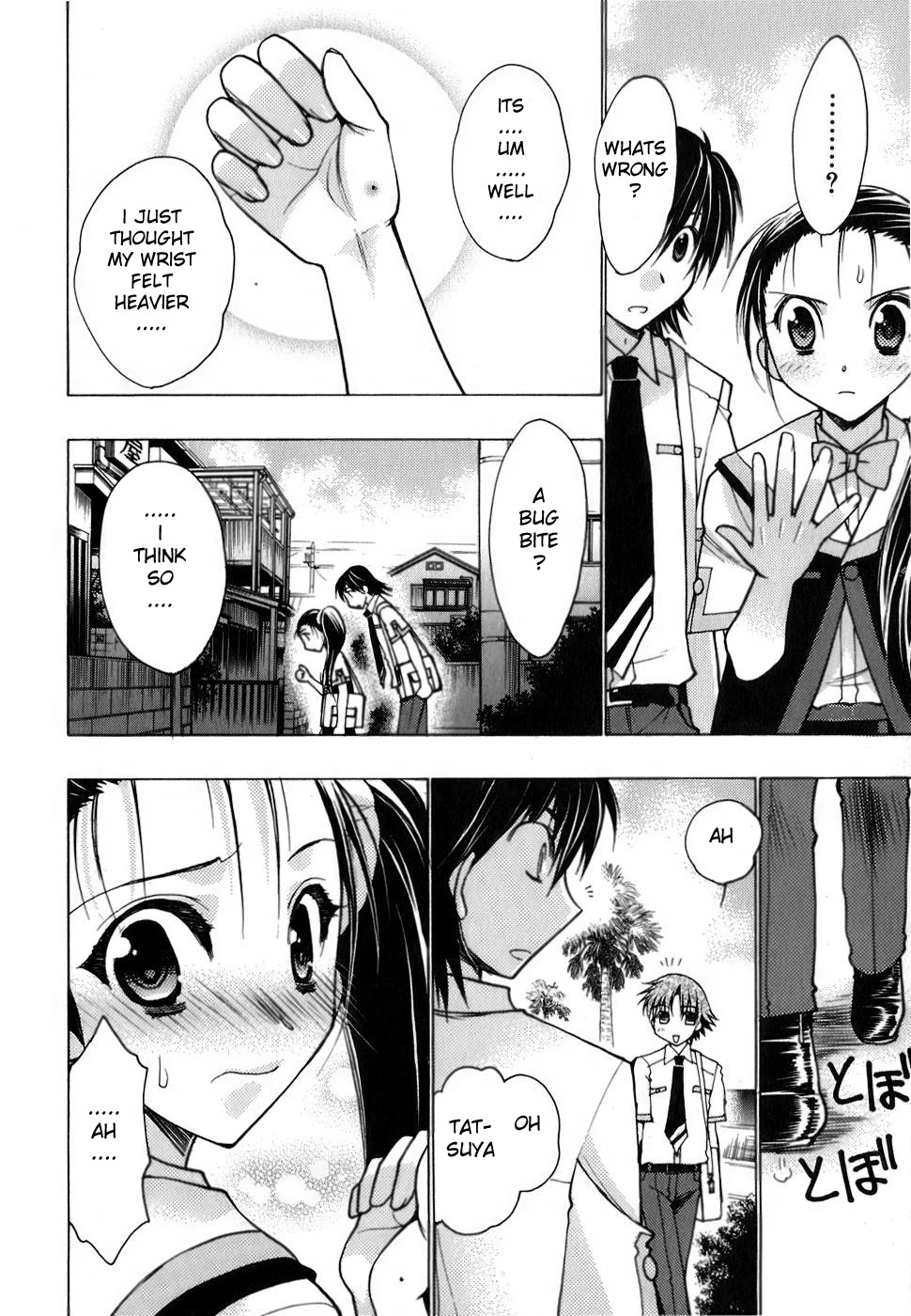 Hekikai no AiON Chapter 6 page 14 - Chapter 6: Route to Infection