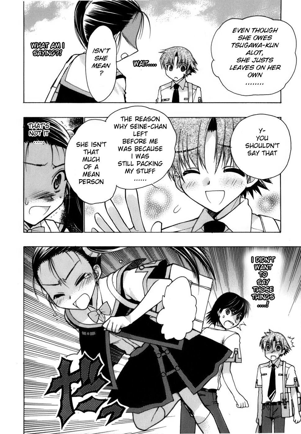 Hekikai no AiON Chapter 6 page 18 - Chapter 6: Route to Infection