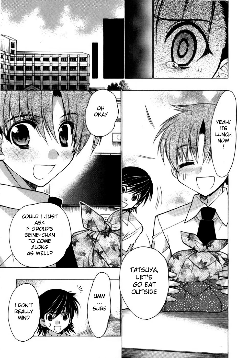 Hekikai no AiON Chapter 6 page 21 - Chapter 6: Route to Infection