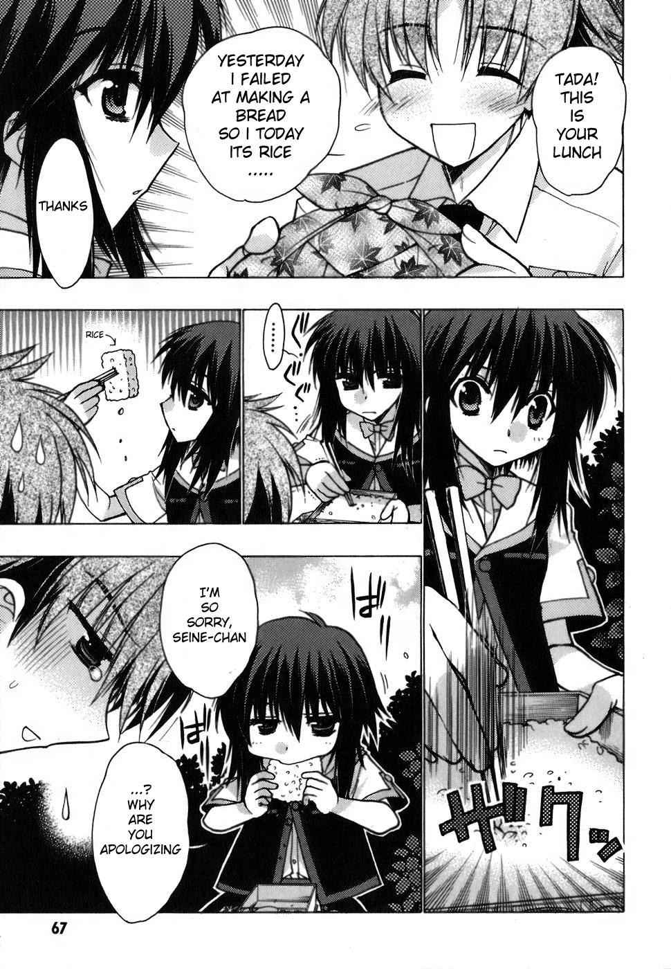 Hekikai no AiON Chapter 6 page 25 - Chapter 6: Route to Infection