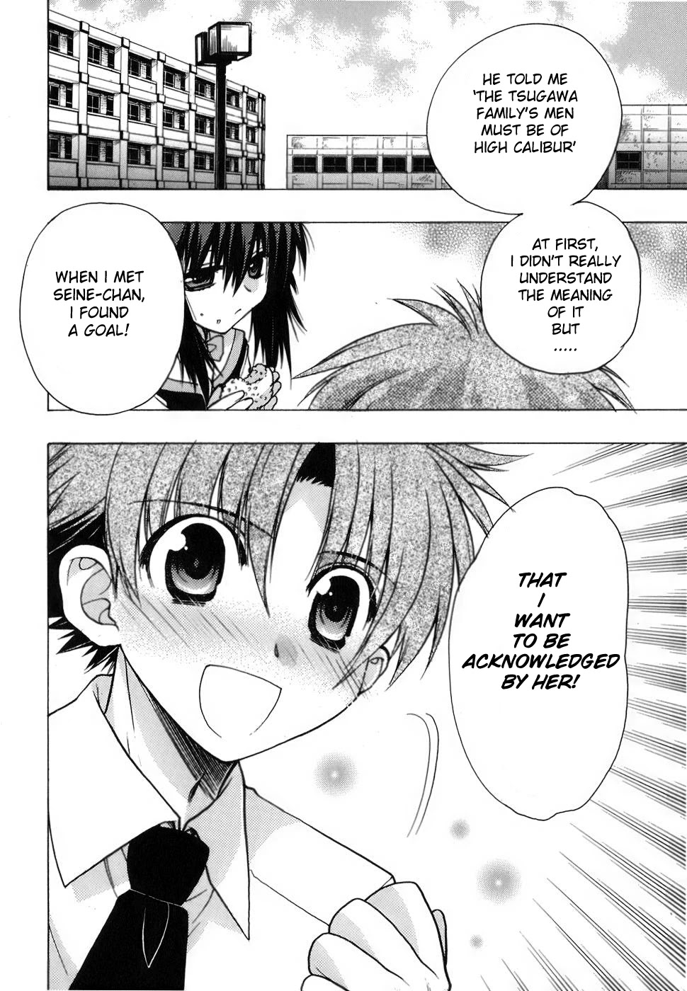 Hekikai no AiON Chapter 6 page 28 - Chapter 6: Route to Infection