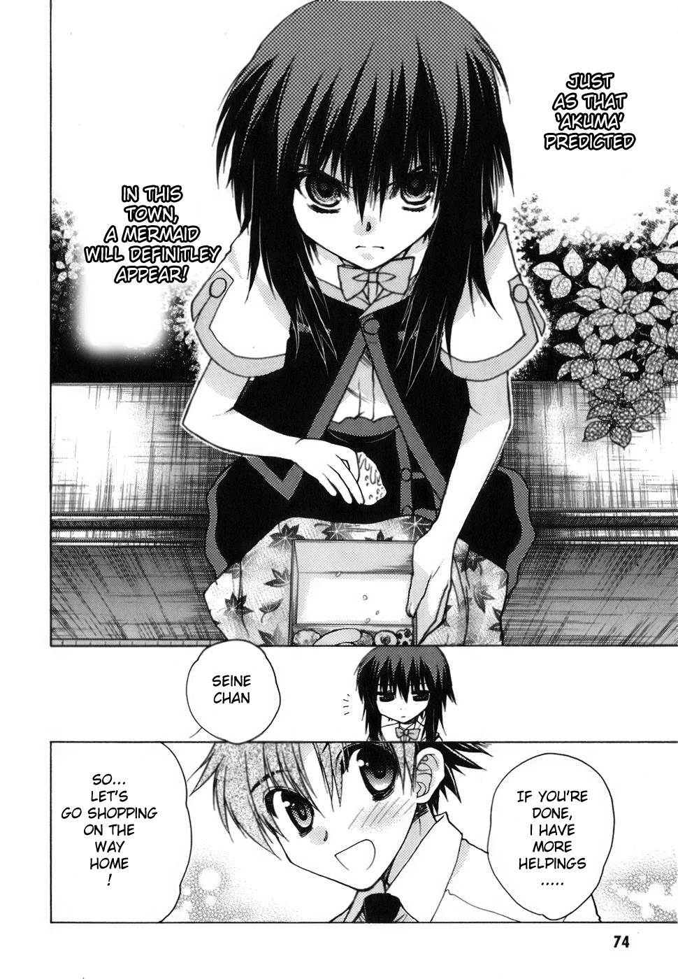 Hekikai no AiON Chapter 6 page 32 - Chapter 6: Route to Infection
