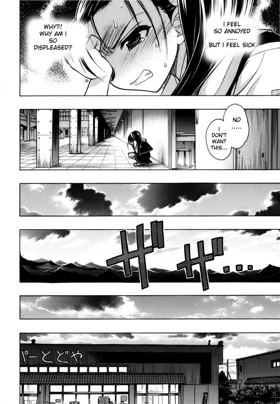Hekikai no AiON Chapter 6 page 34 - Chapter 6: Route to Infection