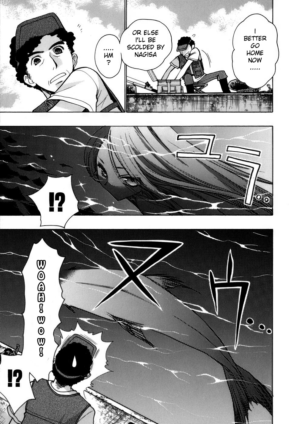 Hekikai no AiON Chapter 6 page 7 - Chapter 6: Route to Infection