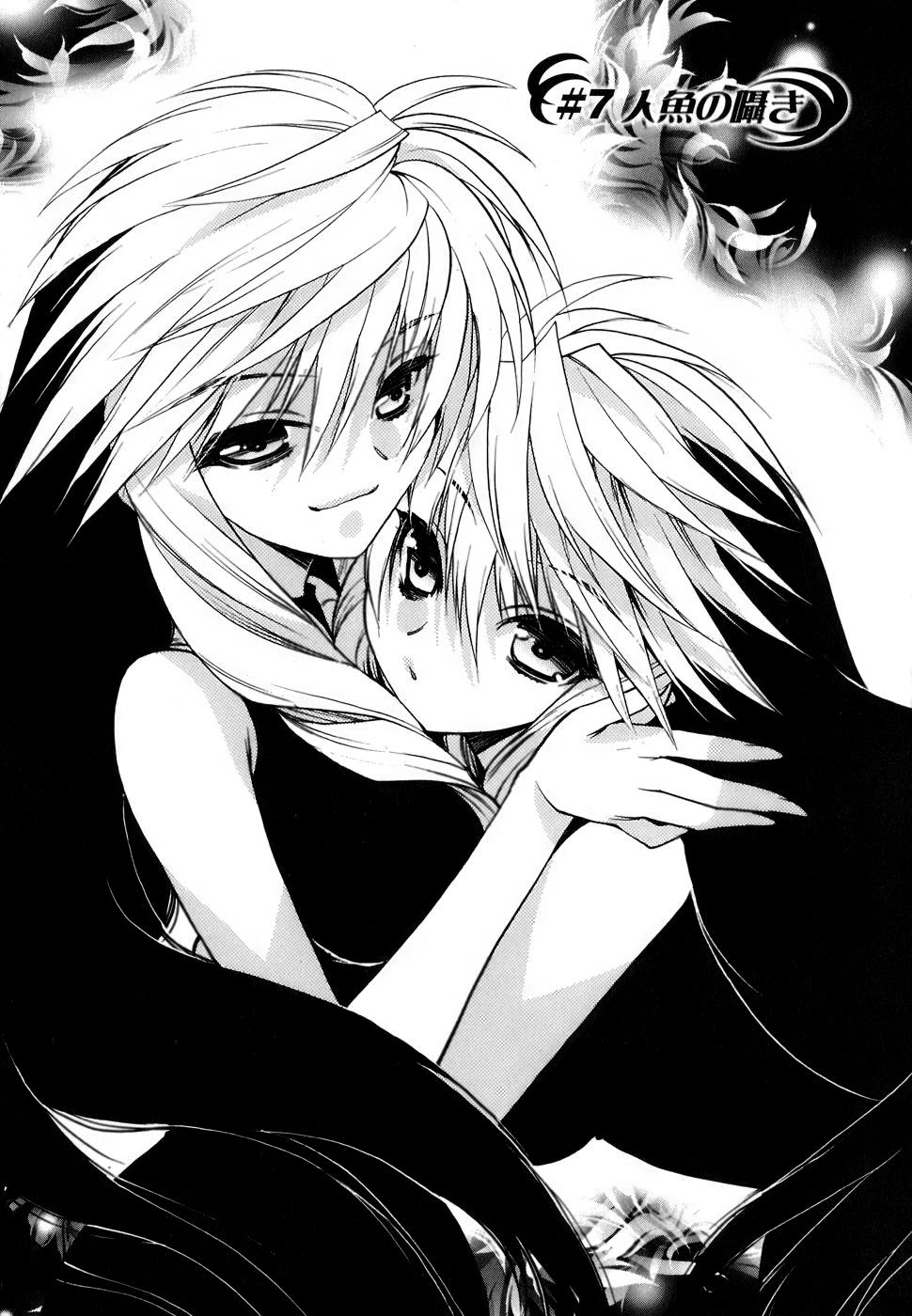 Hekikai no AiON Chapter 7 page 1 - Chapter 7: The Mermaid's Whisper