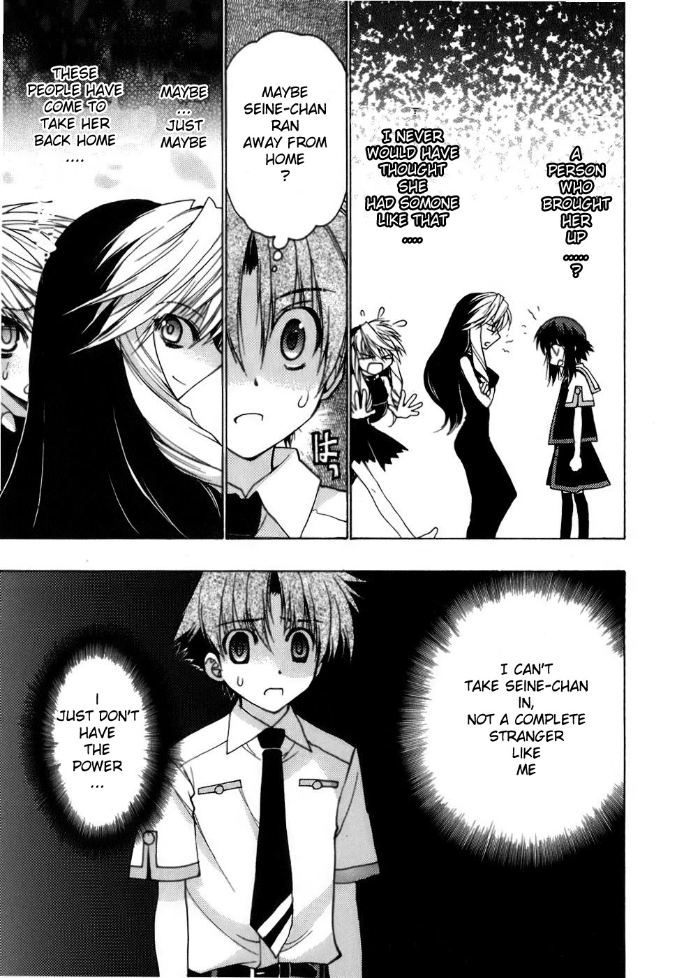 Hekikai no AiON Chapter 7 page 15 - Chapter 7: The Mermaid's Whisper