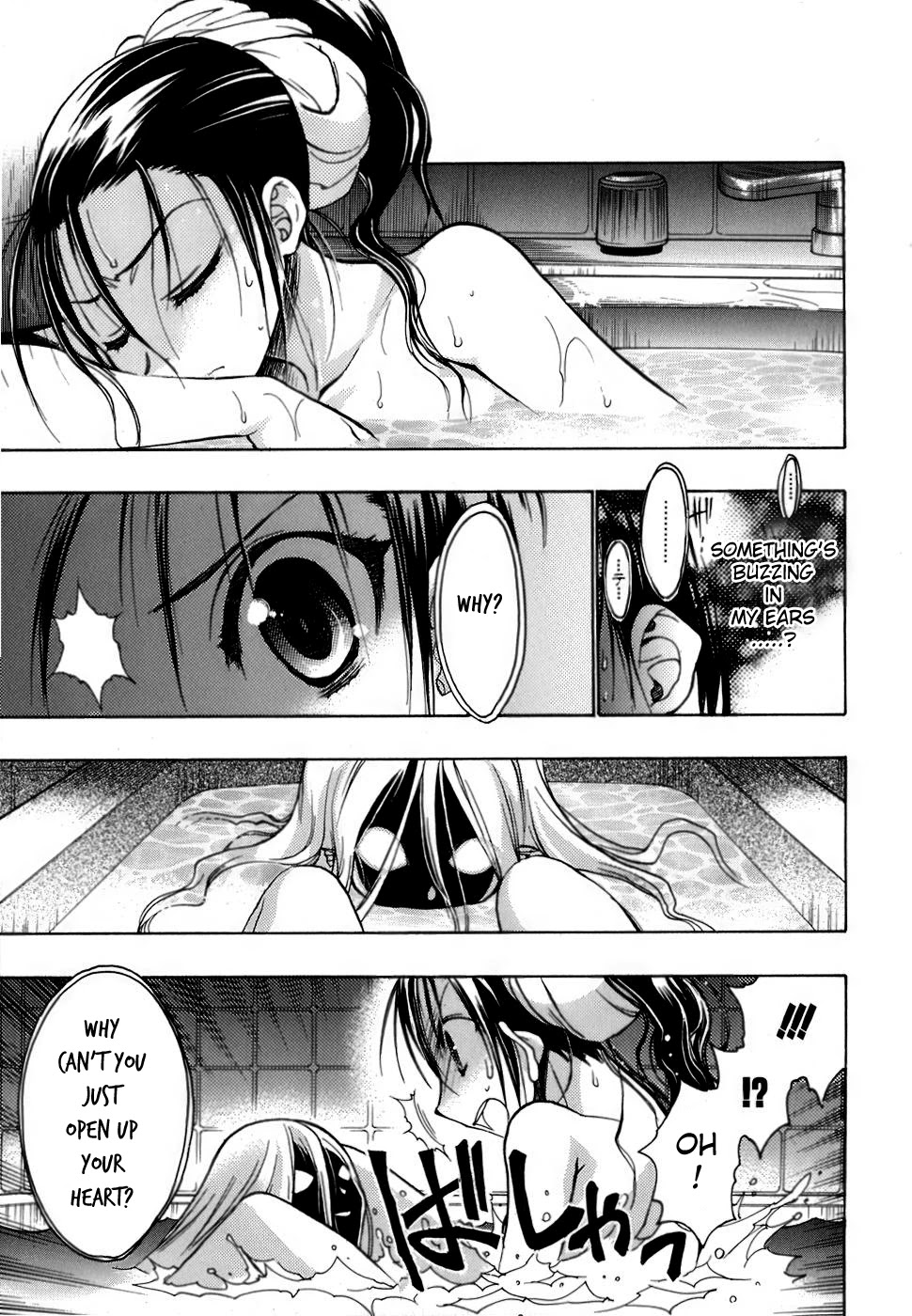 Hekikai no AiON Chapter 7 page 17 - Chapter 7: The Mermaid's Whisper
