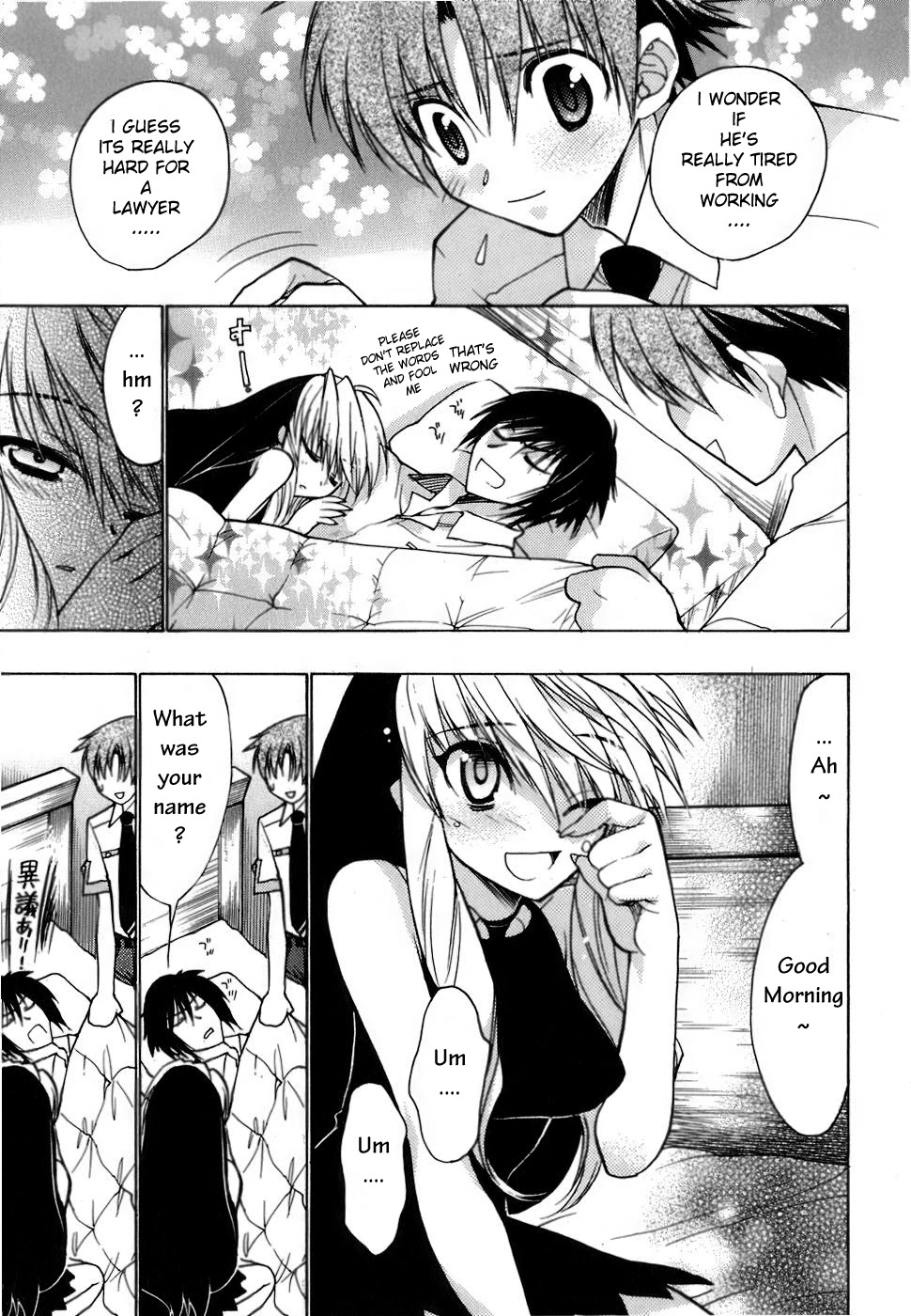 Hekikai no AiON Chapter 7 page 21 - Chapter 7: The Mermaid's Whisper
