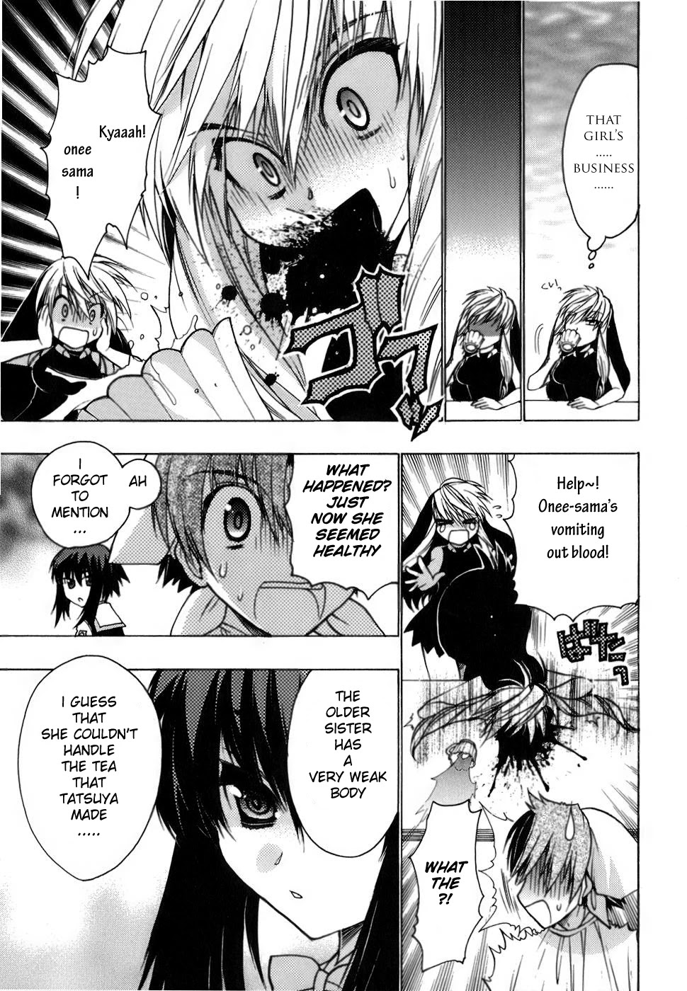 Hekikai no AiON Chapter 7 page 23 - Chapter 7: The Mermaid's Whisper