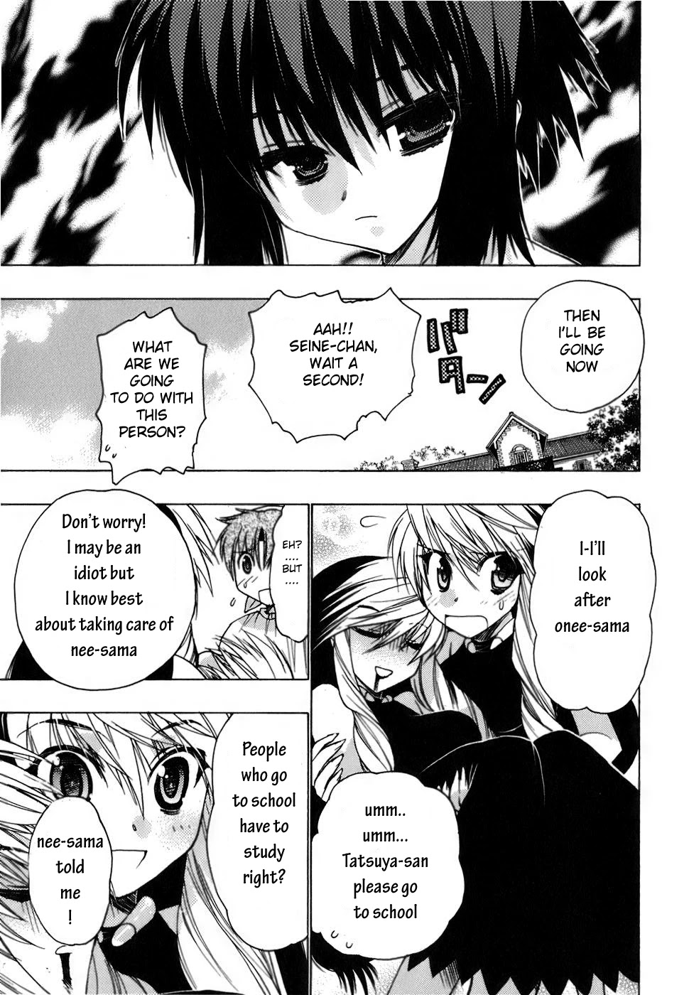 Hekikai no AiON Chapter 7 page 25 - Chapter 7: The Mermaid's Whisper