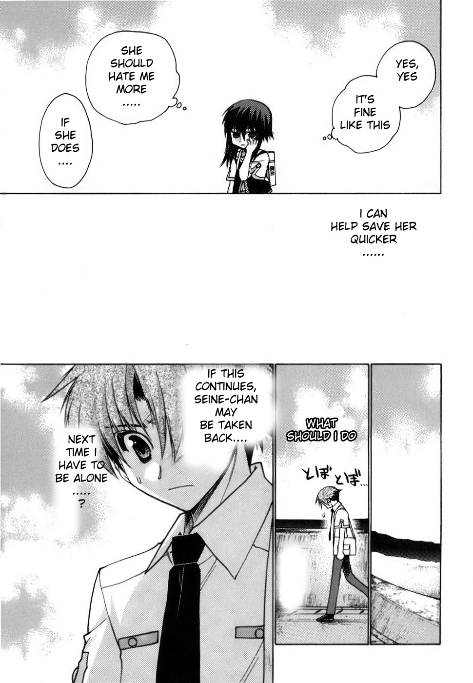 Hekikai no AiON Chapter 7 page 37 - Chapter 7: The Mermaid's Whisper