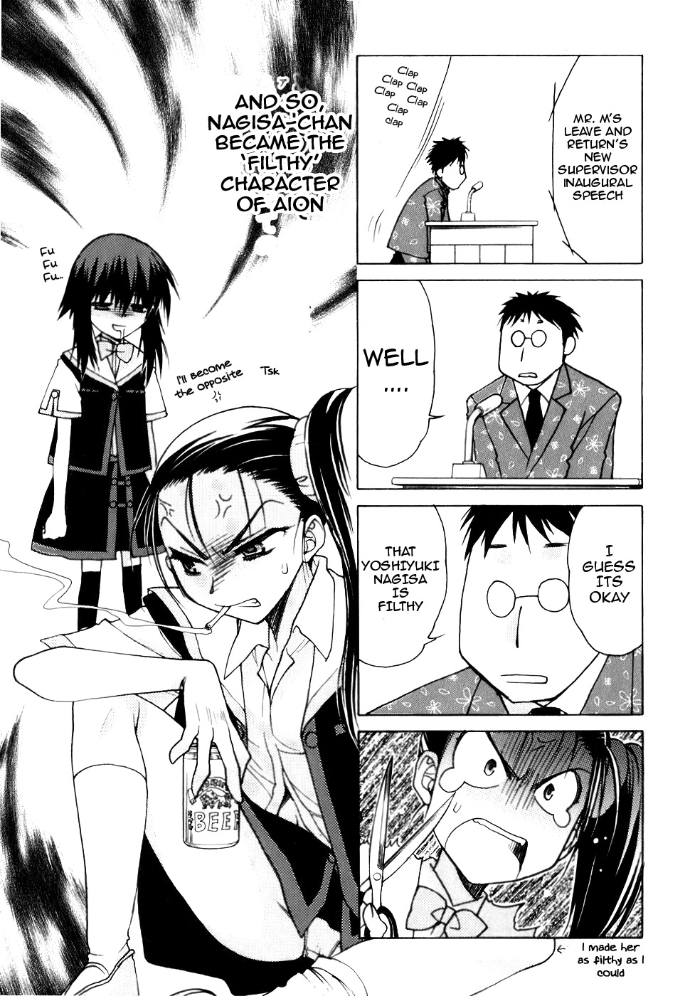 Hekikai no AiON Chapter 8.5 page 1 - Chapter 8.5: Omake