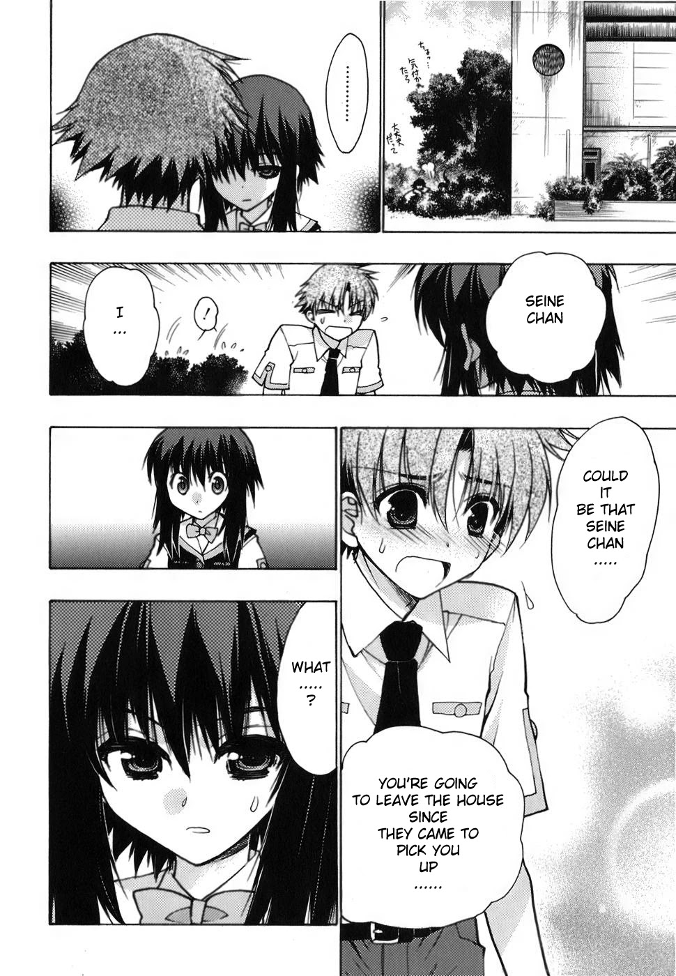 Hekikai no AiON Chapter 8 page 12 - Chapter 8: A Secret