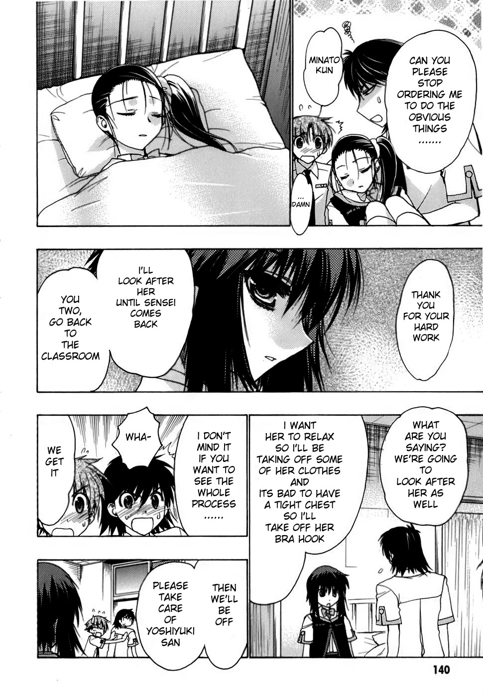 Hekikai no AiON Chapter 8 page 21 - Chapter 8: A Secret