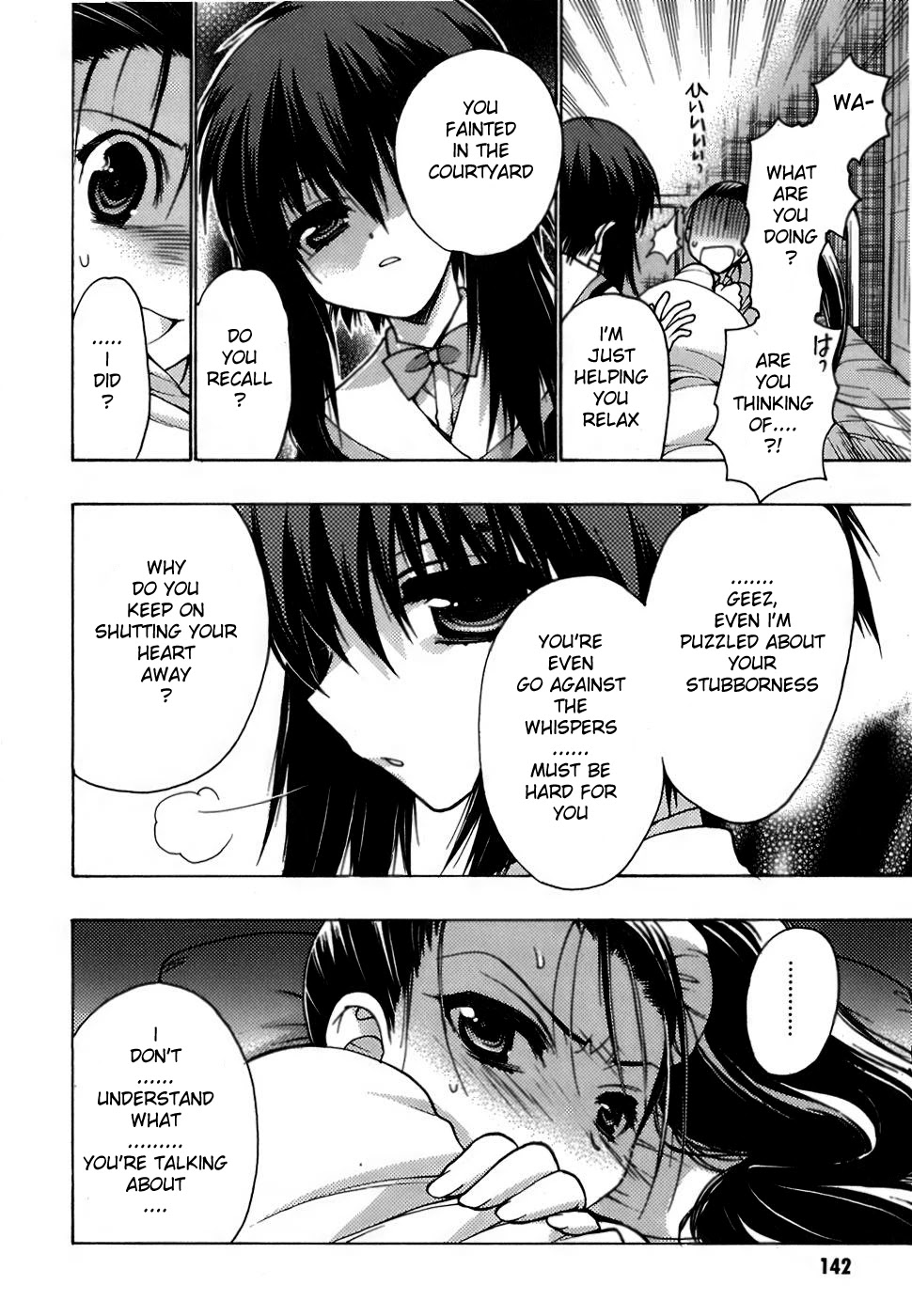 Hekikai no AiON Chapter 8 page 23 - Chapter 8: A Secret