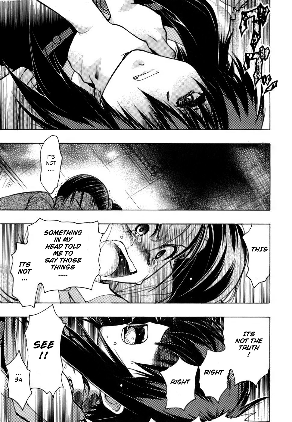 Hekikai no AiON Chapter 8 page 34 - Chapter 8: A Secret