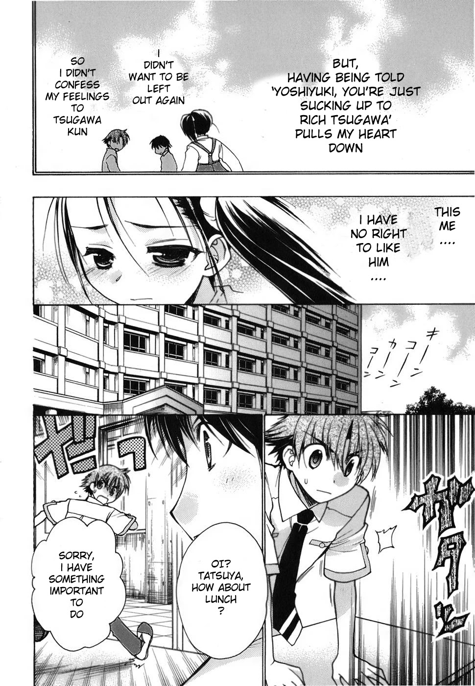 Hekikai no AiON Chapter 8 page 4 - Chapter 8: A Secret
