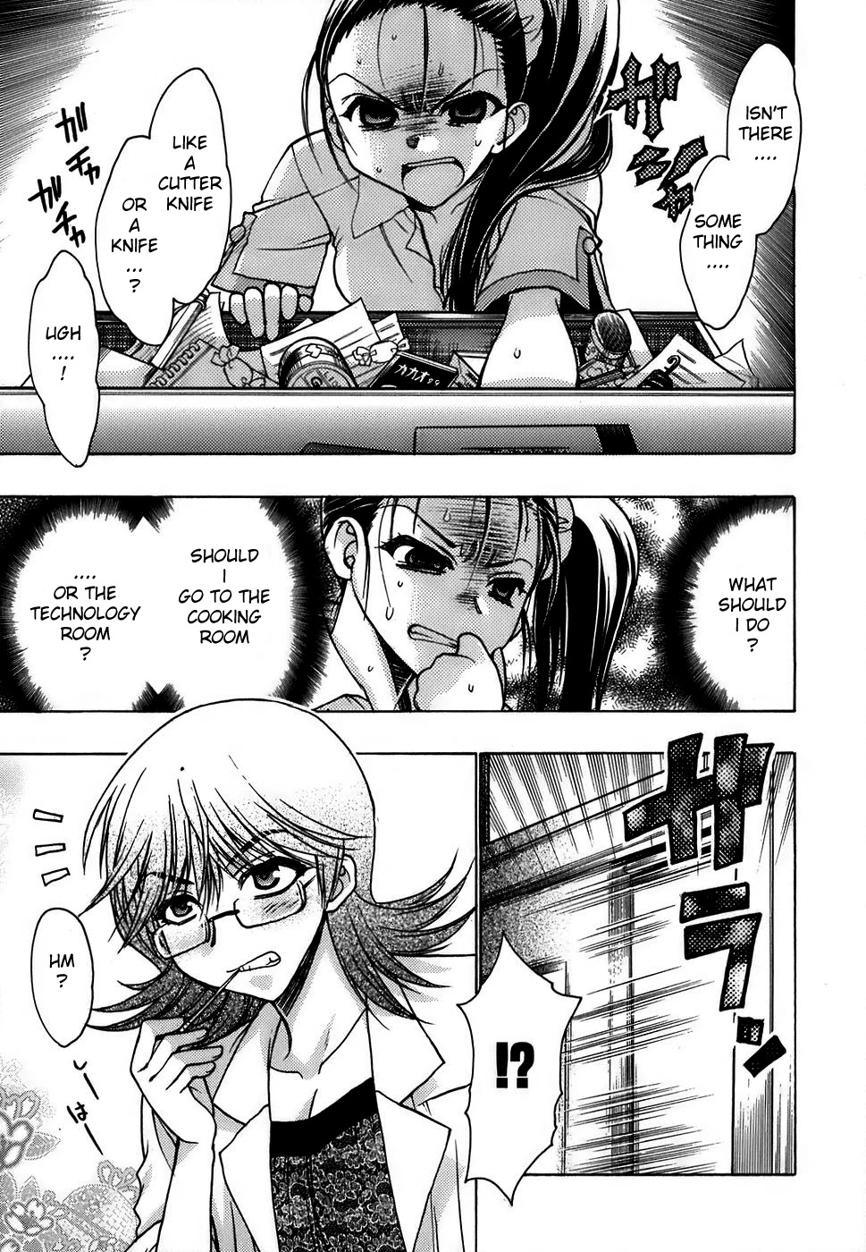 Hekikai no AiON Chapter 9 page 10 - Chapter 9: How To Put It On
