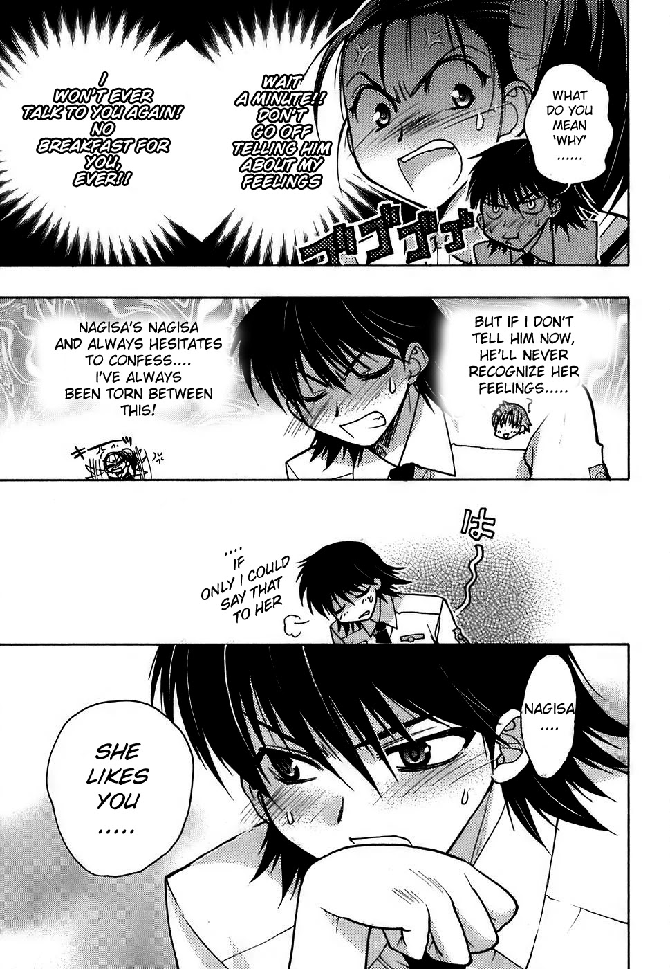 Hekikai no AiON Chapter 9 page 18 - Chapter 9: How To Put It On