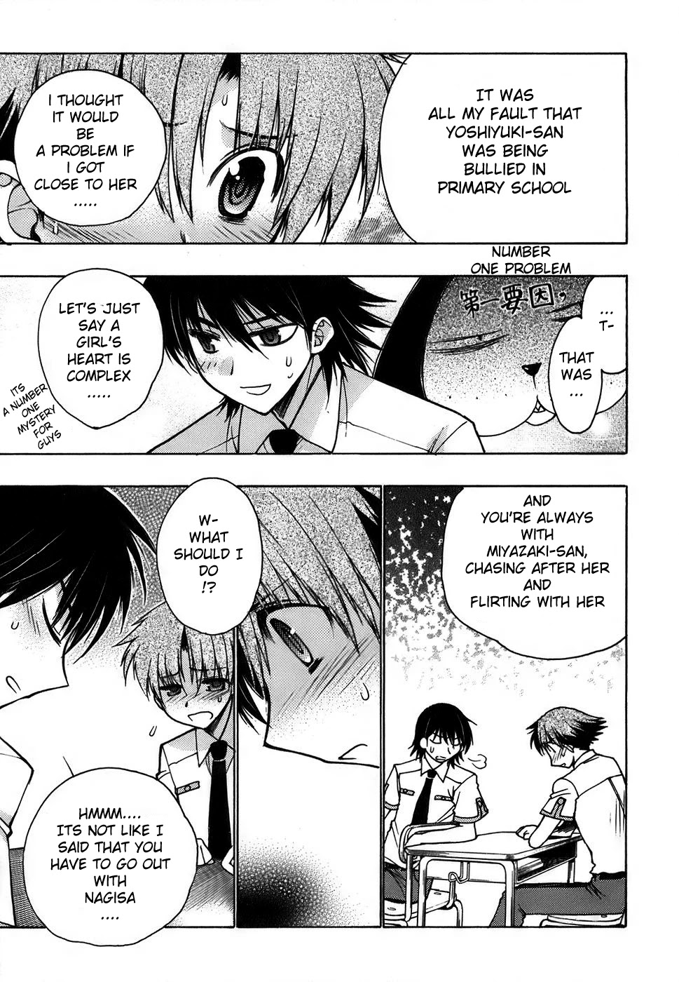 Hekikai no AiON Chapter 9 page 20 - Chapter 9: How To Put It On