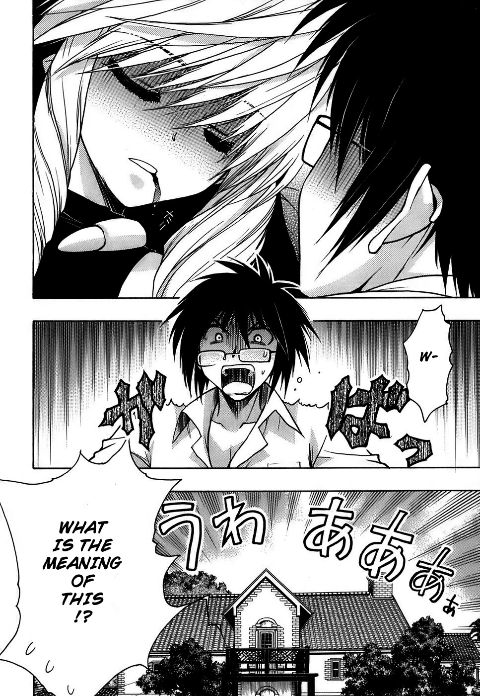 Hekikai no AiON Chapter 9 page 23 - Chapter 9: How To Put It On