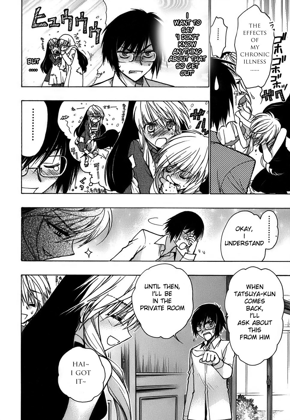 Hekikai no AiON Chapter 9 page 27 - Chapter 9: How To Put It On