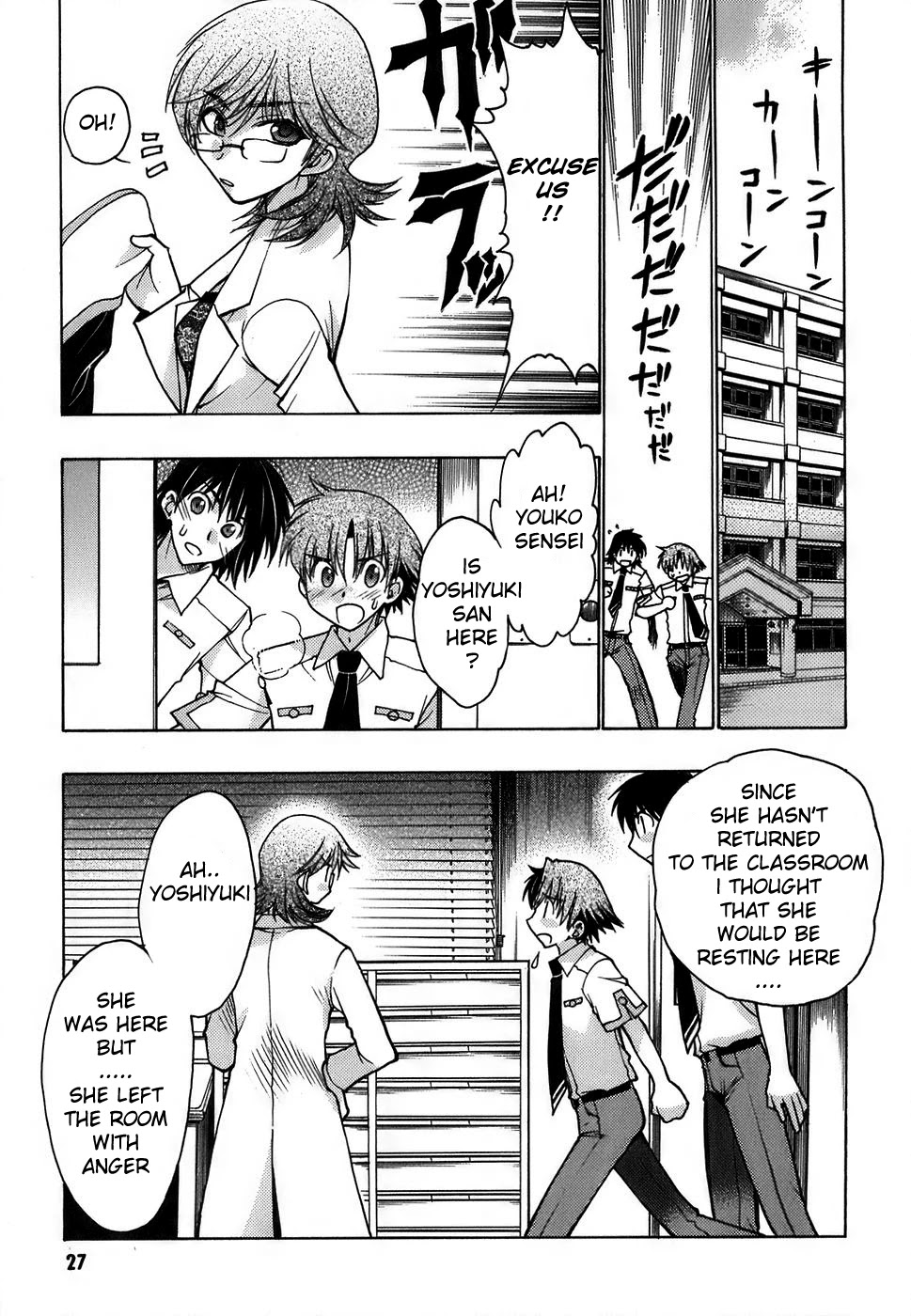 Hekikai no AiON Chapter 9 page 28 - Chapter 9: How To Put It On