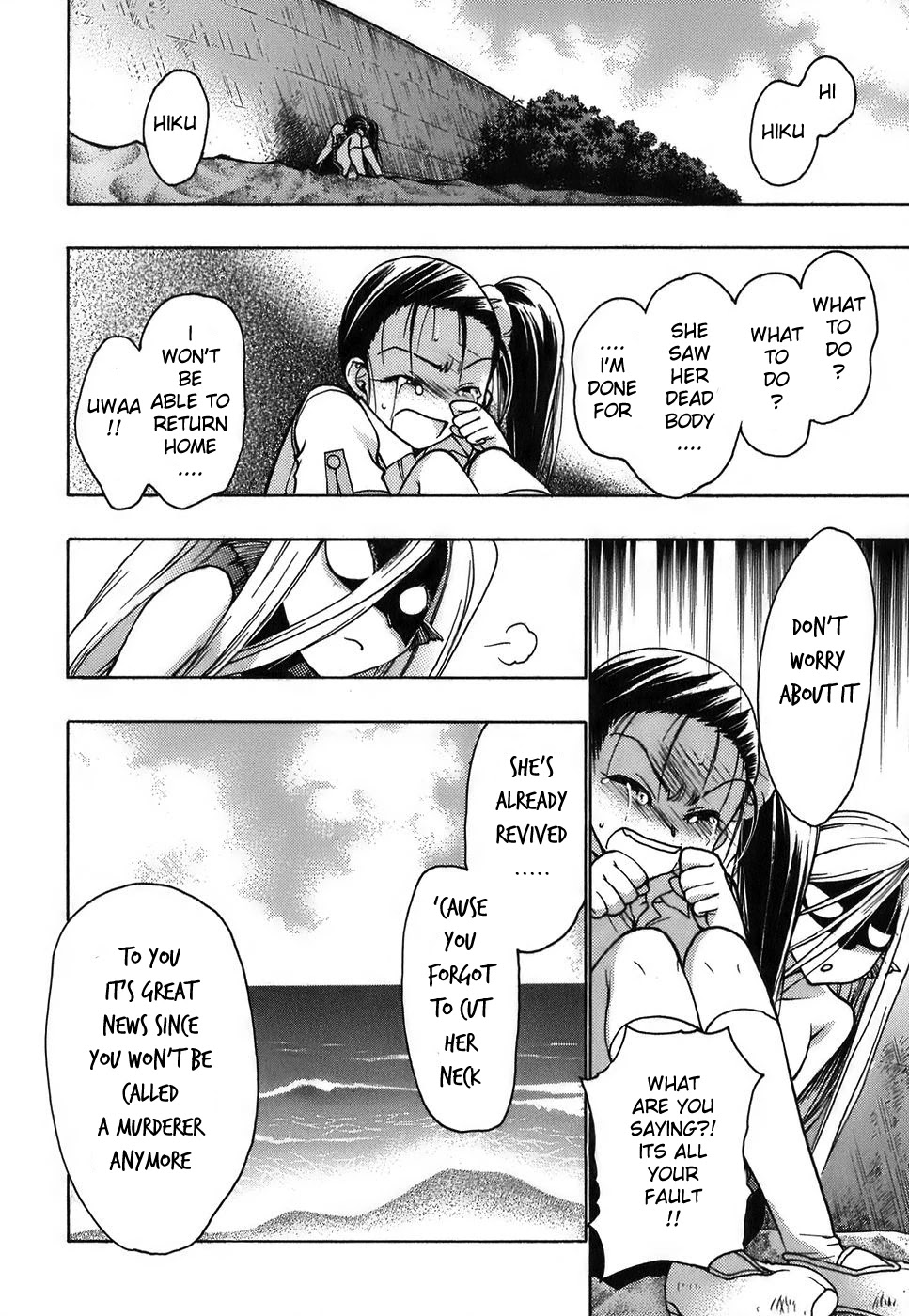 Hekikai no AiON Chapter 9 page 33 - Chapter 9: How To Put It On