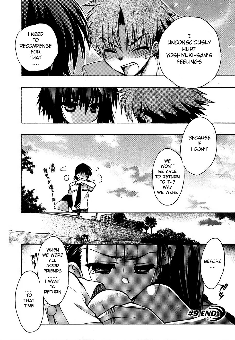 Hekikai no AiON Chapter 9 page 42 - Chapter 9: How To Put It On